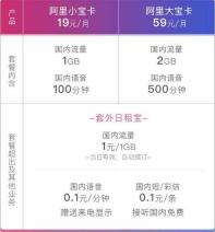 大王卡免流量设置全攻略：轻松几步，畅享网络不费流