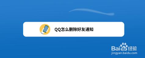 使用扣扣好友恢复系统，轻松找回误删的好友