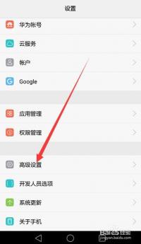 手机放大镜功能在哪里？iPhone放大模式开启与关闭全解析