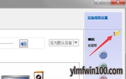 解决Win7系统播放网页视频没有声音的技巧