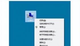 Win7系统本地连接不见了？解决方案来了！