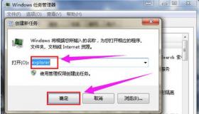 Win7桌面有个图标删不掉？解决方案来了！