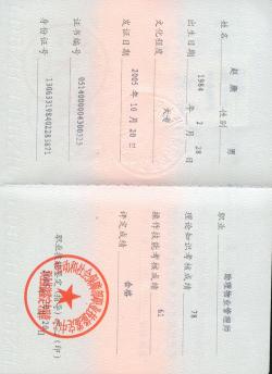 消防师挂靠一年：收入高达8-10万，如何把握市场机遇？