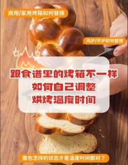 乳酪面包制作全攻略：从选料到烘焙，轻松享受美味