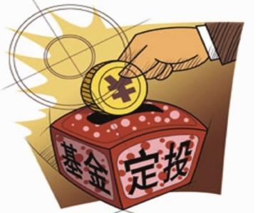 定投基金会亏本吗？如何降低风险并避免亏损