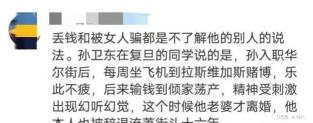 失控奔驰检测结果即将揭晓：专业机构全面鉴定，公众期待真相大白