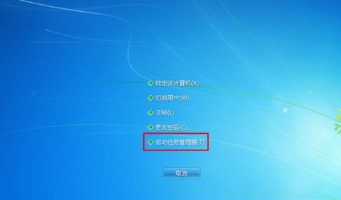 Win7桌面图标显示问题解决方案