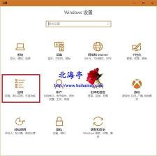 迈克菲怎么卸载？Win10用户必看的简单教程！