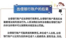 消费凭证不上传真的没事吗？解析其潜在风险与后果