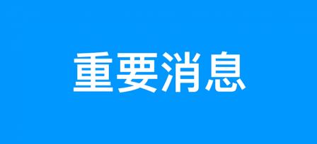 nfo文件：操作系统中的重要资讯档案