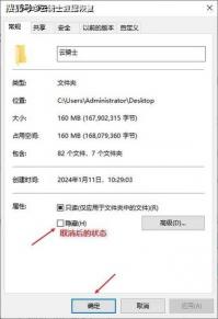 Windows 7隐私保护技巧：教你如何隐藏盘符