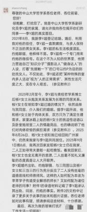 车上放瓶水：网络约炮梗背后的秘密