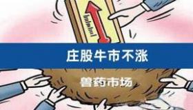 限售股上市流通是利好还是利空？投资者如何应对这一影响？