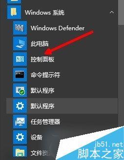 Win7系统Flash无法注册？解决方案来了！