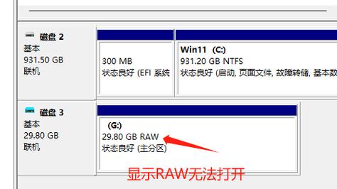 U盘不显示怎么办？快来试试这些解决方法！