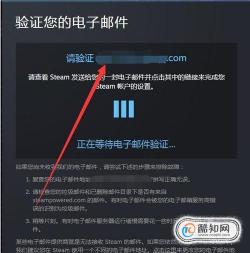 如何通过邮箱找回Steam密码？- 简单步骤指南