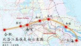 合肥到芜湖高铁规划揭晓：未来将有城际铁路连接两地