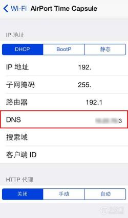 手机4G网速慢怎么办：优化DNS设置，让网速飞起来！