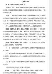 跨银行取钱要手续费吗？——手续费标准与省钱小贴士