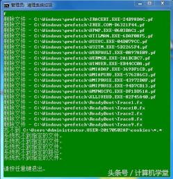 一键清理系统垃圾：使用批处理脚本让Win7重获速度