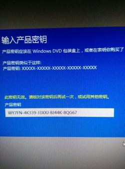 Windows 8.1安装与激活密钥，轻松解决系统安装问题