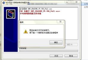 DNF开不了？Win7系统下的解决方案