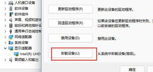 笔记本显卡温度过高怎么办？解决方法大揭秘！