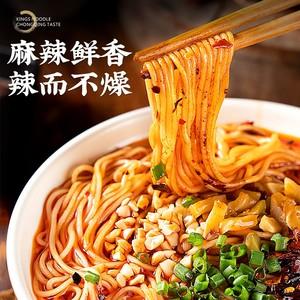 重庆小面：麻辣鲜香，美味可口