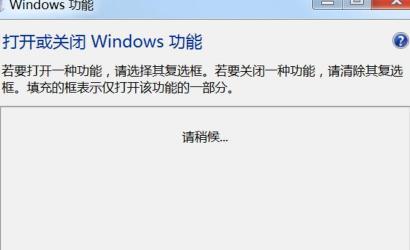 解决Win7系统下IE打开后自动关闭的烦恼