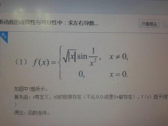 Matlab求导：从一阶到高阶，求解多元函数的导数