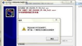 DNF开不了？Win7系统下的解决方案