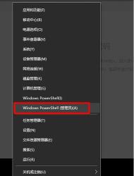 Windows 10电脑忘记WLAN密码？教你轻松找回