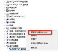 Win8驱动更新：如何精准选择并更新所需设备驱动