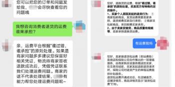 运费险怎么退运费：拼多多换货的完整指南与注意事项