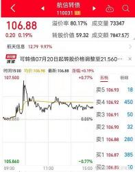 华夏财富宝安全吗：深入解析货币基金的风险与收益