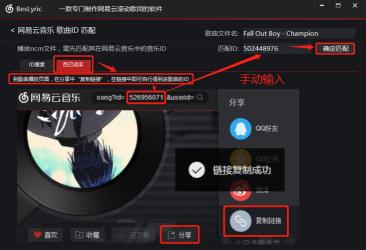 如何将网易云音乐的ncm格式转换为mp3：简单易懂的步骤指南