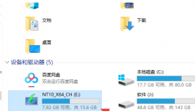 U盘文件夹变成exe：问题解析与解决方案