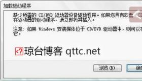 轻松上手：Win8虚拟机安装与配置全面指南