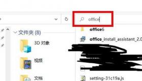 解决Office 2010卸载时出现'安装程序包的语言不受系统支持'问题的两种方法