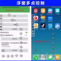 如何在快手App上直播游戏？一篇详解教你轻松上手