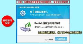 USB无线网卡使用指南：轻松连接无线网络