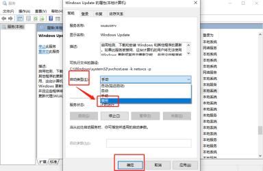 Win10怎么关闭自动更新？两种方法轻松解决