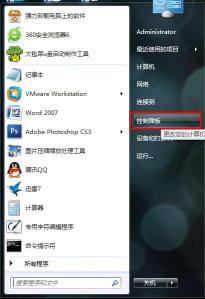 轻松清除Win7浏览器缓存的步骤指南