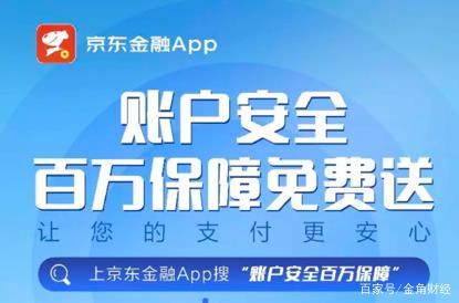 银监会全国24小时投诉热线：守护您的金融权益，解决问题只需一通电话