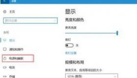 Win7休眠设置：如何操作及优势