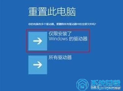 解决Win10系统下“我的电脑打不开”问题的步骤