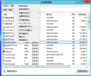 System进程：Windows页内存管理进程详解