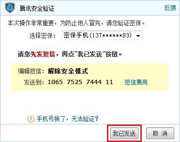 手机收不到验证码怎么回事：解决手机短信接收问题的方法