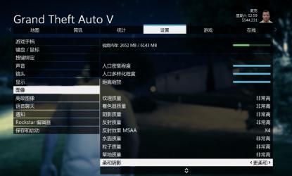 解决GTA5一直载入中的问题：虚拟内存设置及优化方法