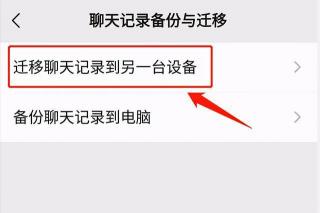 微信收藏内容轻松下载方法，手机与电脑端全攻略